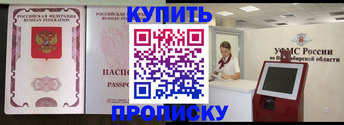регистрация для дет. сада в Ханты-Мансийске