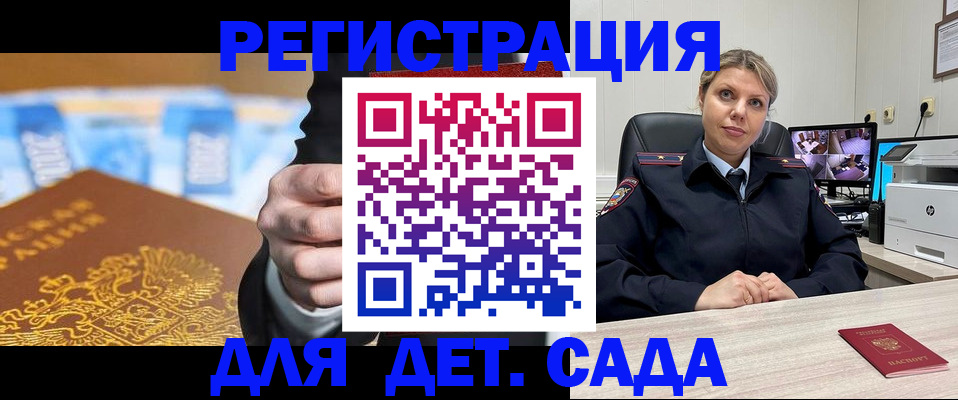 прописка паспорт в Ханты-Мансийске