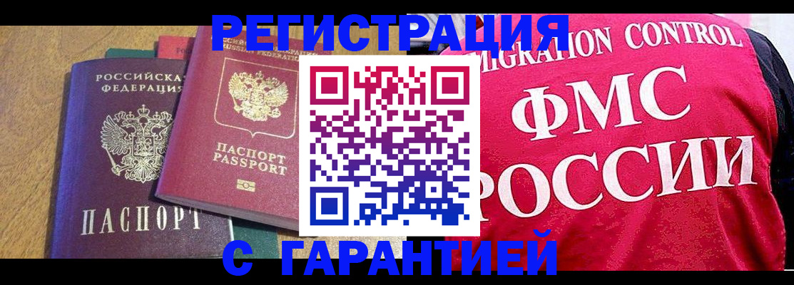 регистрация для школы в Ханты-Мансийске